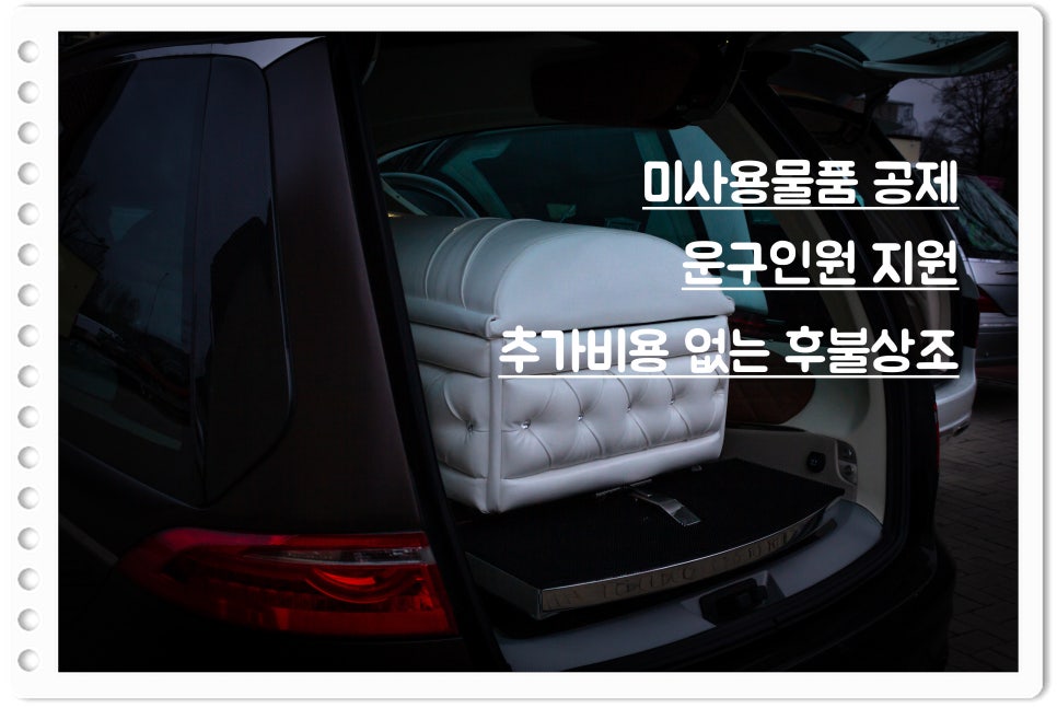 힐링탑 요양병원 이미지