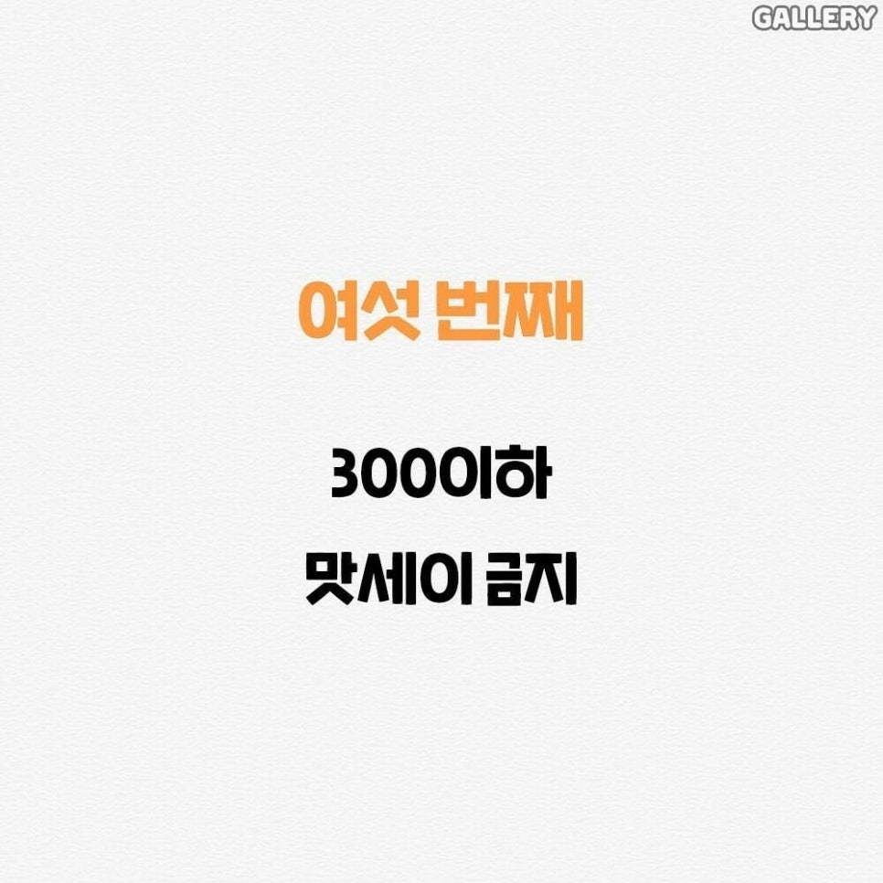 대한민국당구장 이미지