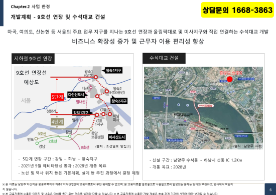 무진산업개발(주) 이미지