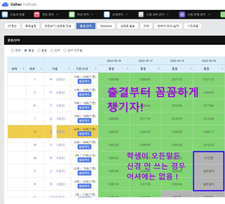 서울반원초등학교 이미지