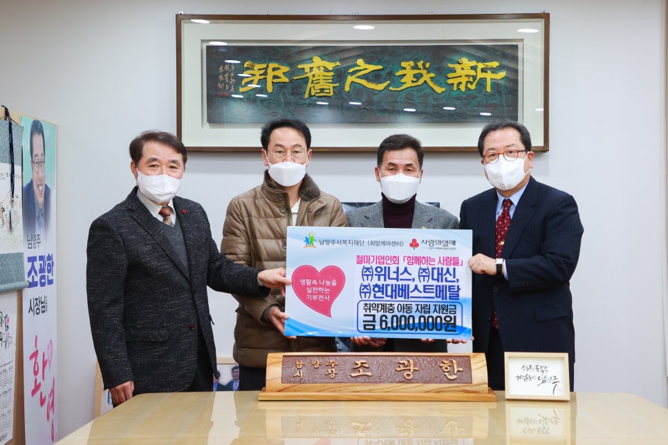 주식회사 위너스 이미지