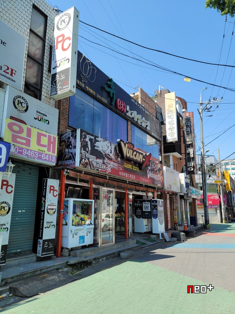 월드게임장 이미지