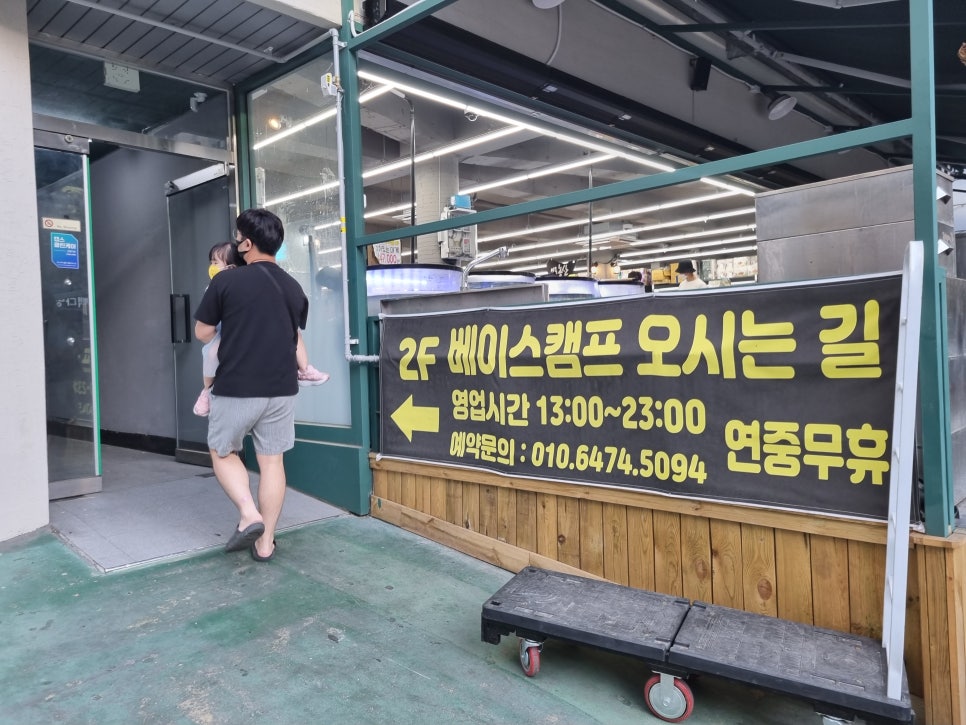 내면 식육점 이미지