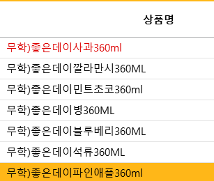 이마트24 도화현대점 이미지
