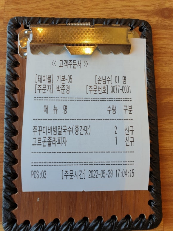 은진쭈꾸미 이미지