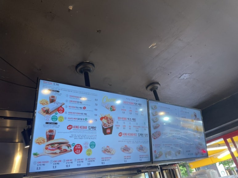 킹케밥 이미지