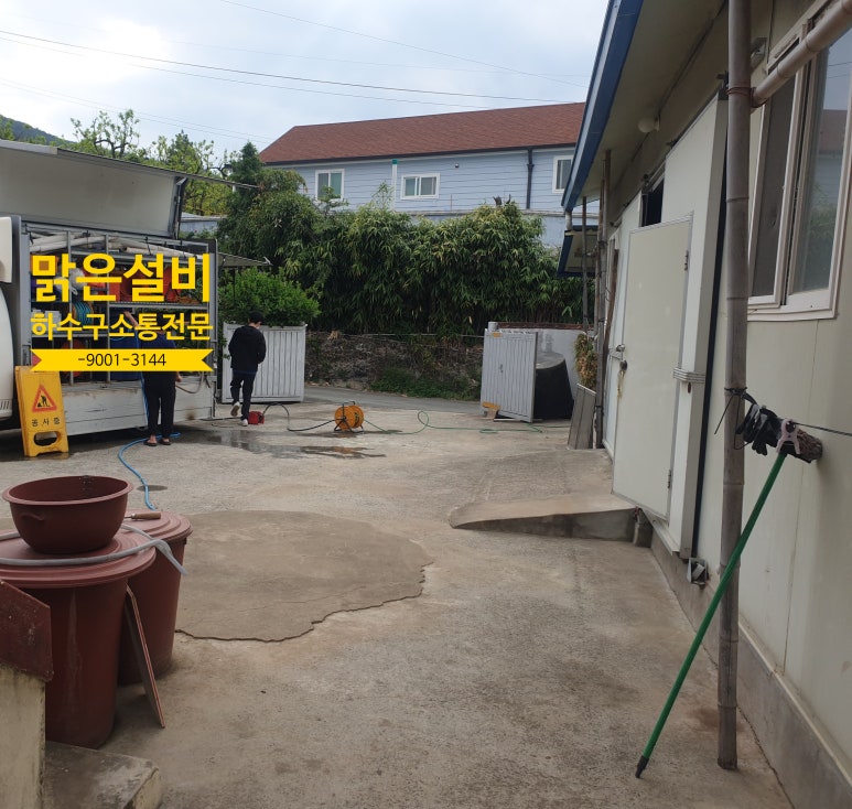 맑은설비 이미지