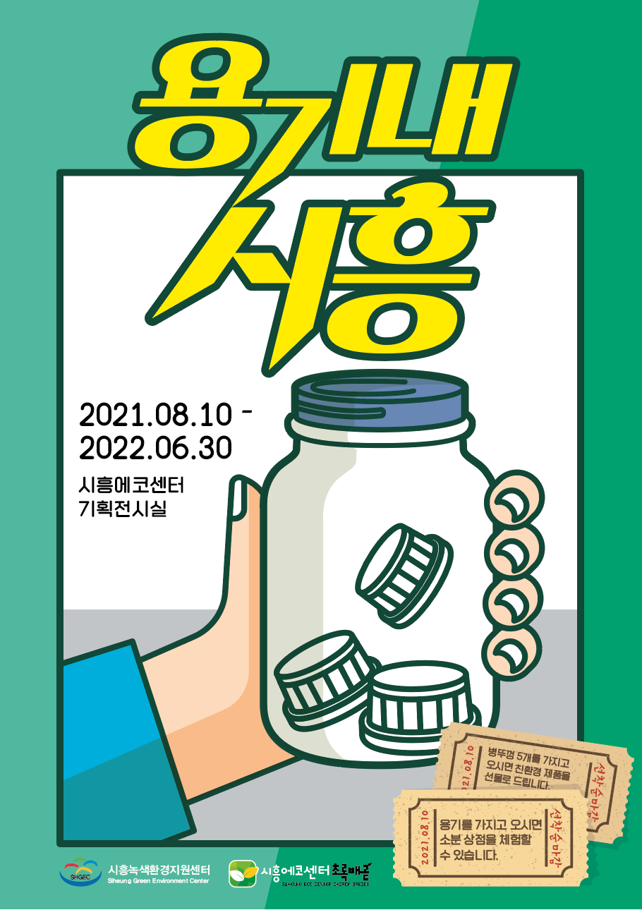 문화공감아트센터 이미지
