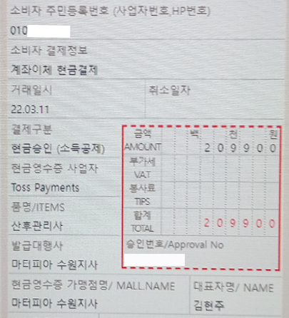 마터피아 수원지사 이미지