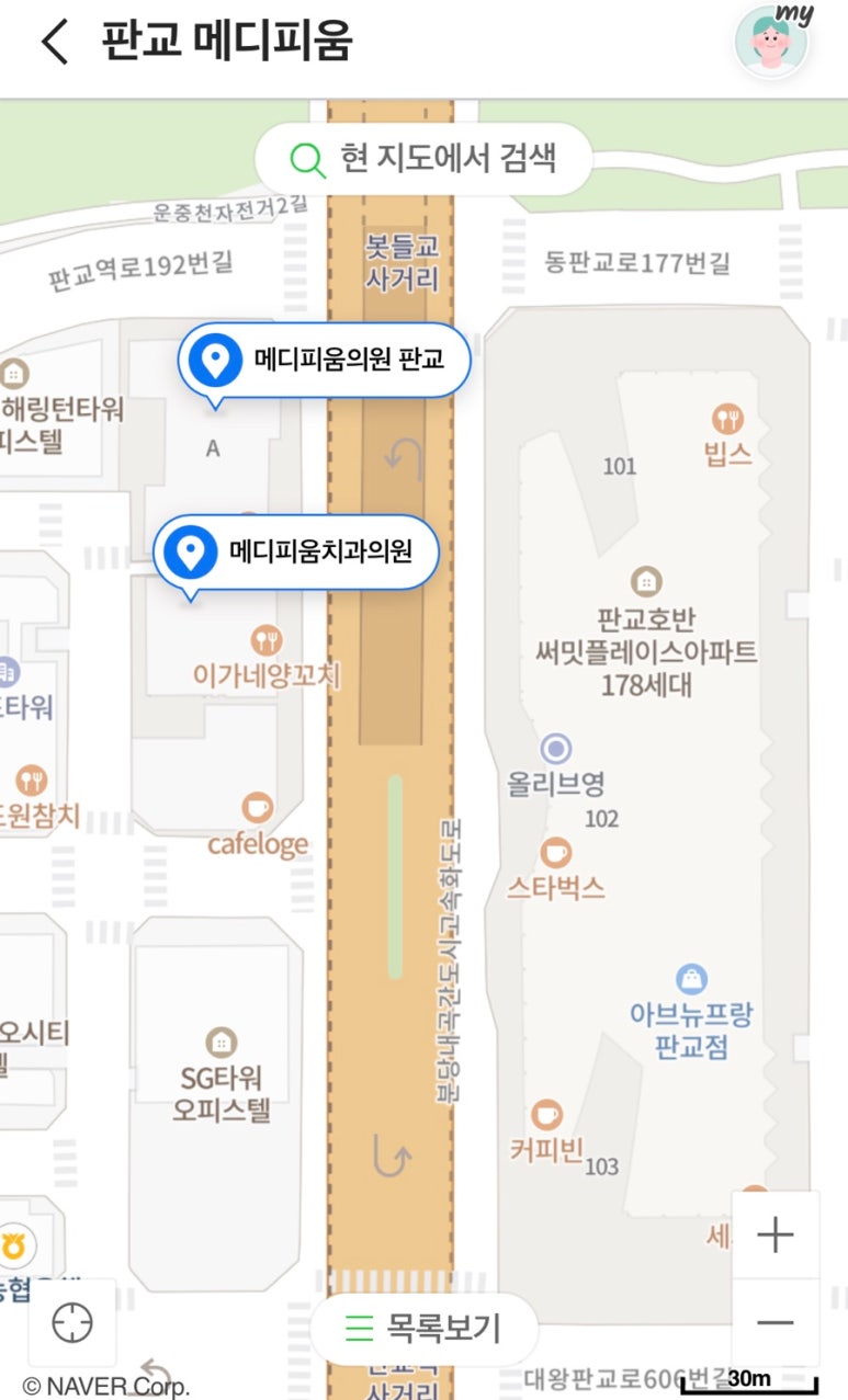 커피빈판교아브뉴프랑 이미지