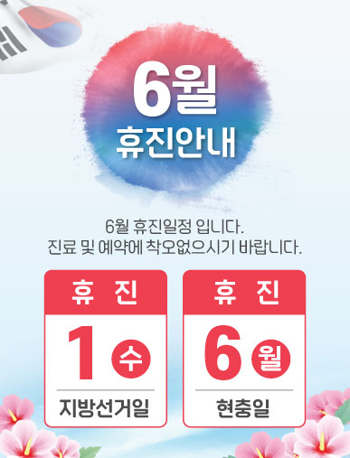 도리도리한의원 이미지