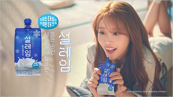 롯데제과(주) 이미지