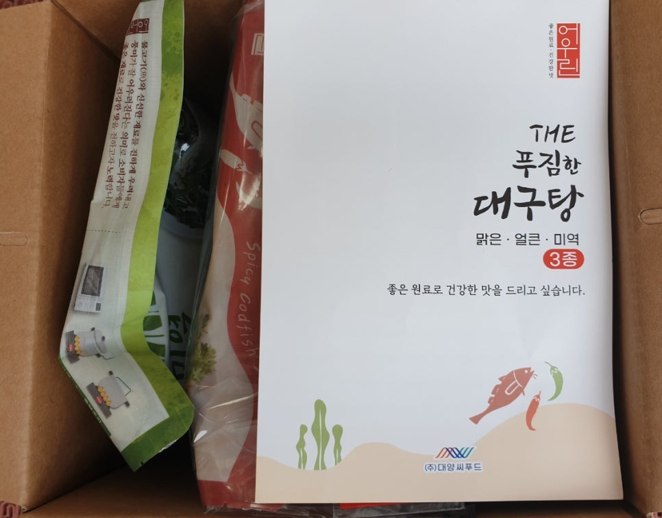 대양씨푸드 이미지