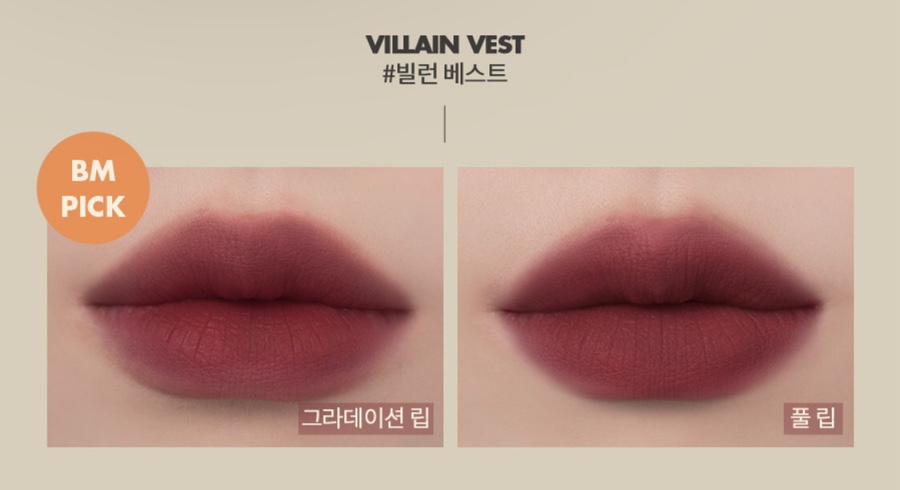 베스트앤베스트 이미지
