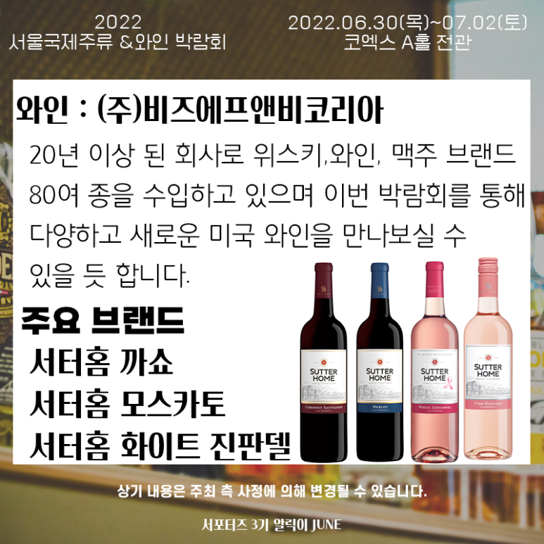 (주)에프앤비코리아 이미지