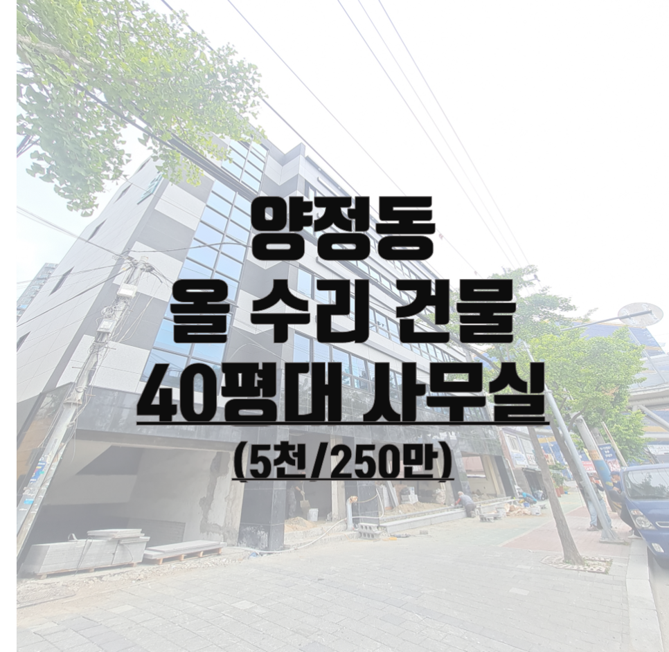 하마정교차로 이미지