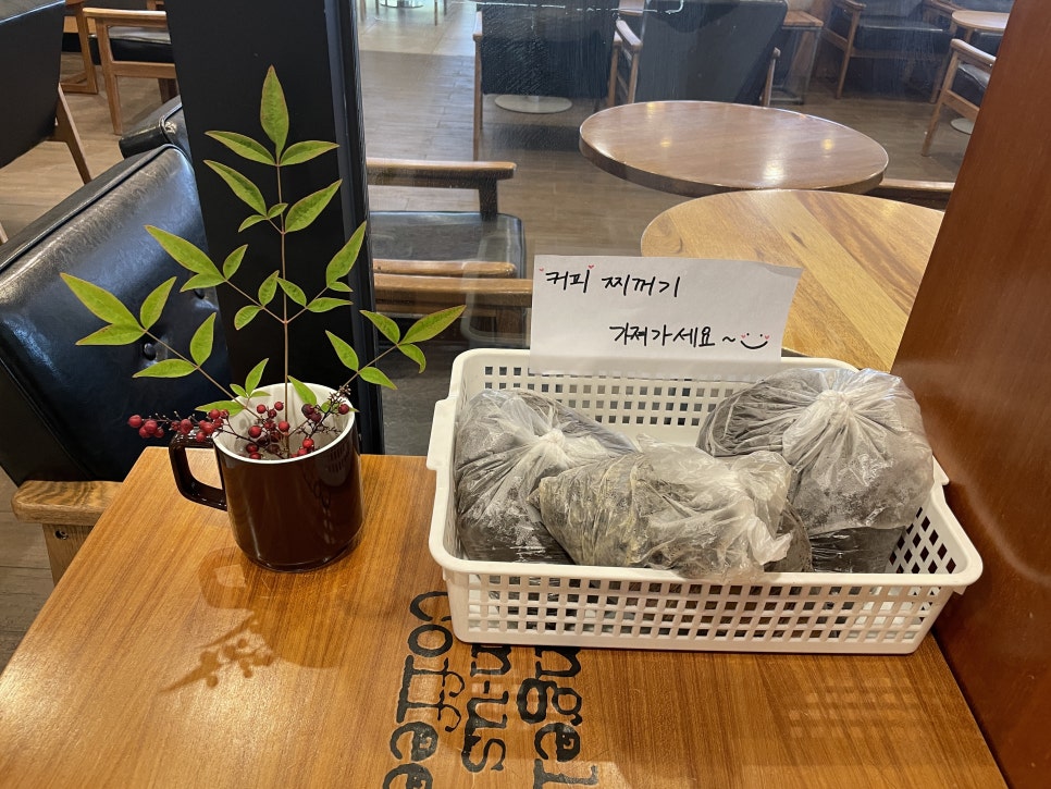 엔제리너스명촌점 이미지