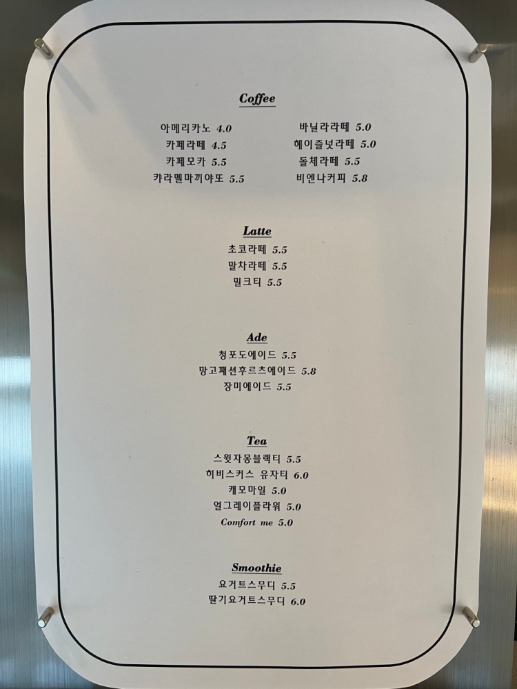 카페그라운드 이미지
