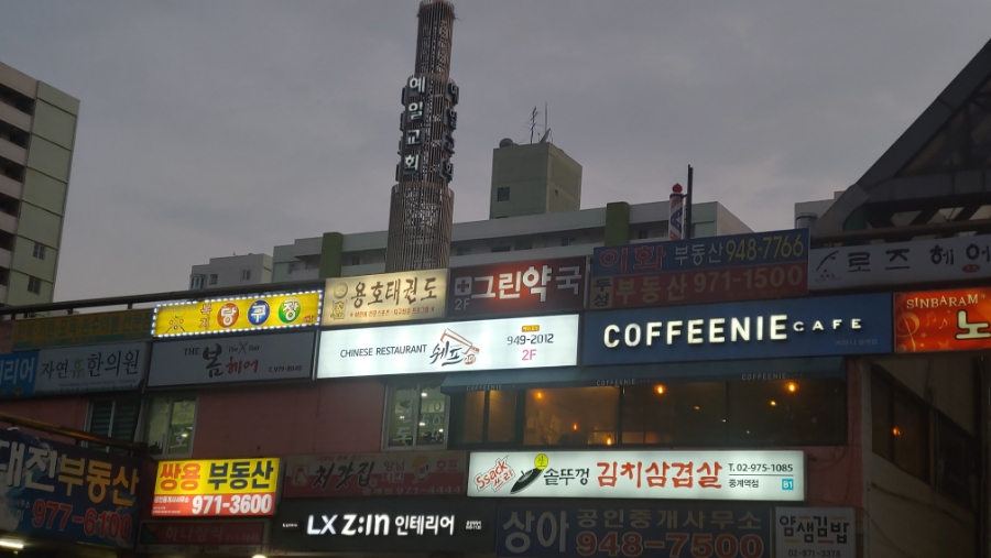 쉐프201 이미지
