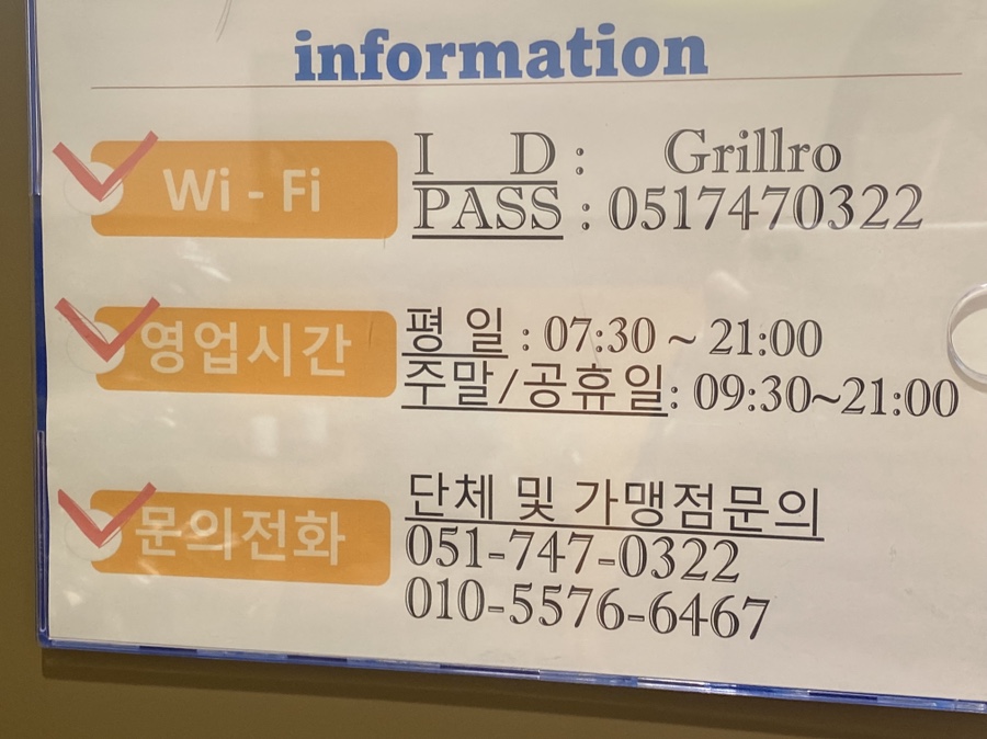 까페그릴로부산 이미지