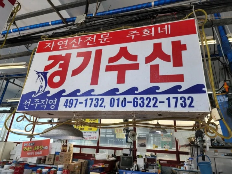 성신수산 이미지