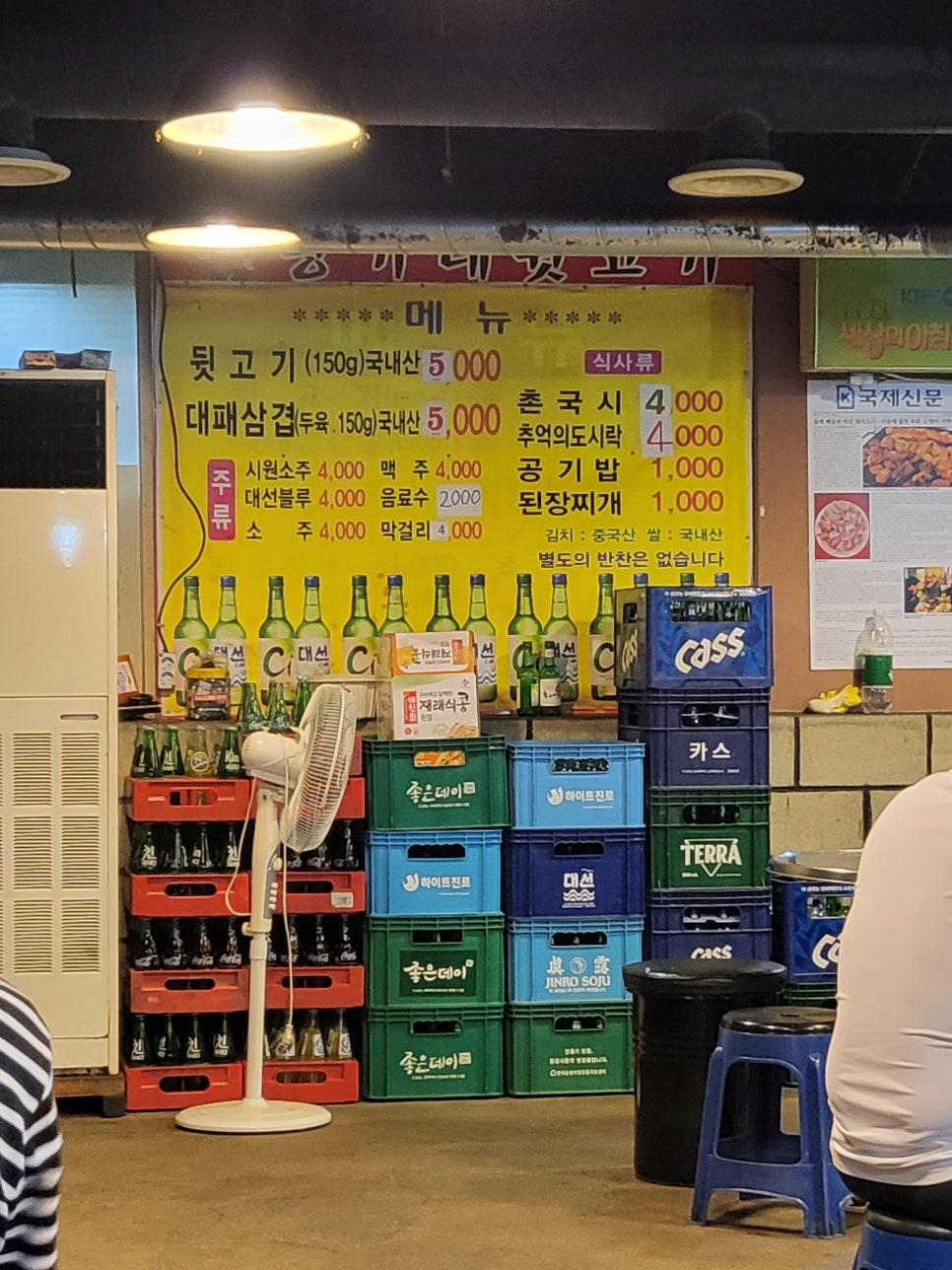 양가네뒷고기 이미지