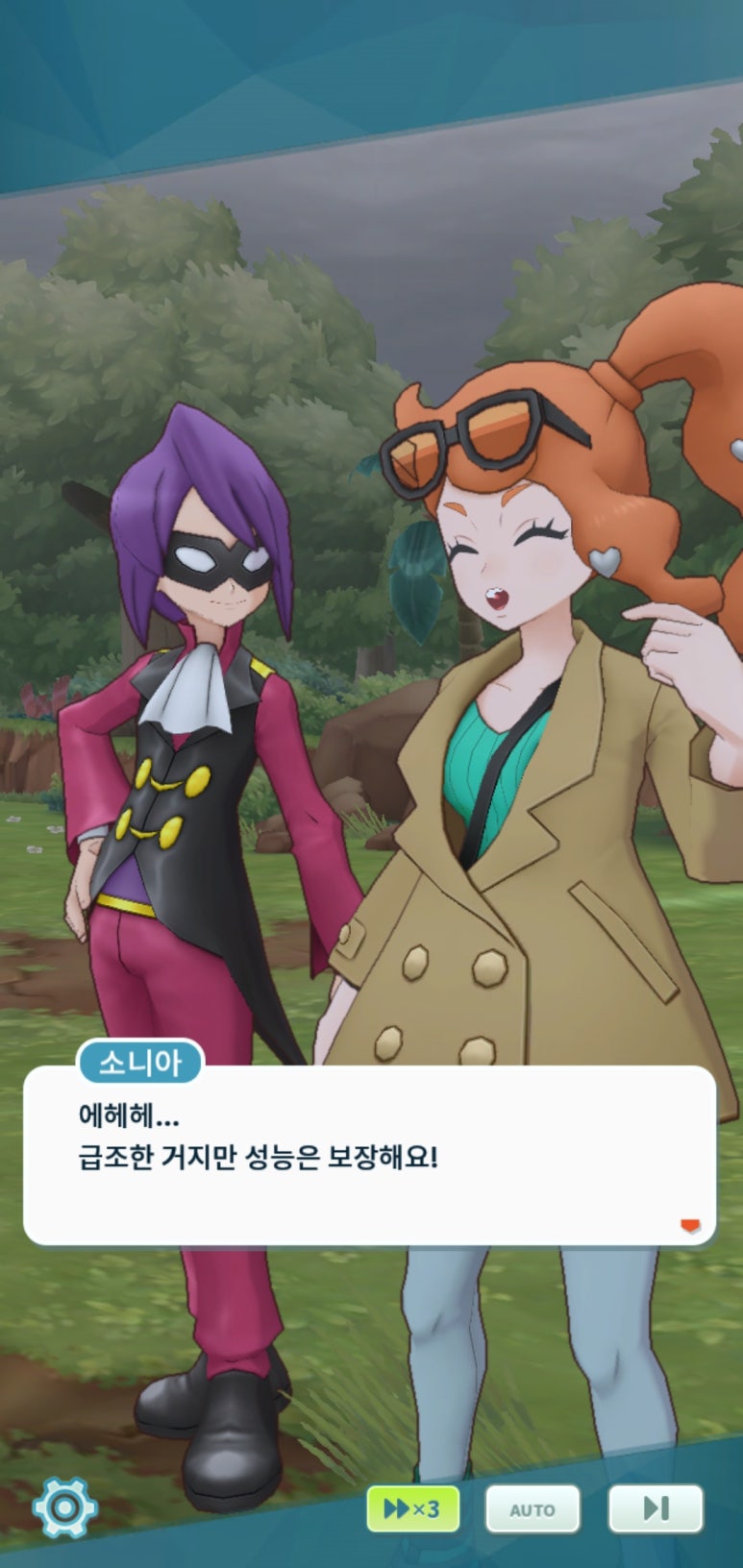 소니아아지트 이미지