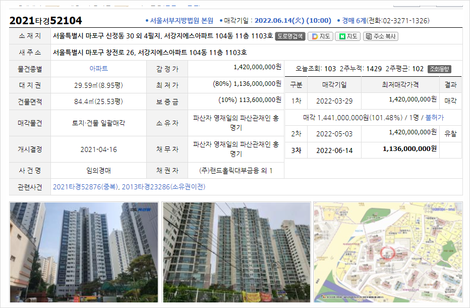 서강건설(주) 이미지