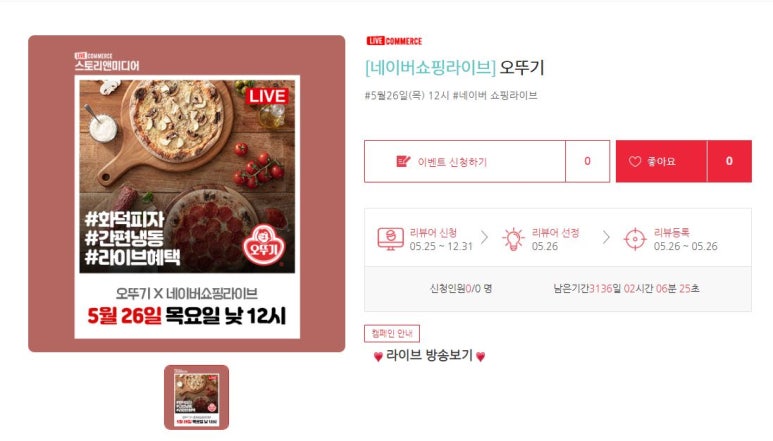 ㈜앤미디어 이미지