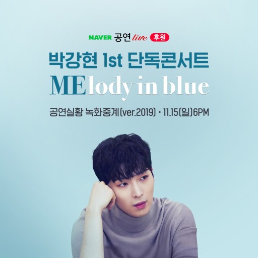 블루 라이브(BLUE LIVE) 이미지