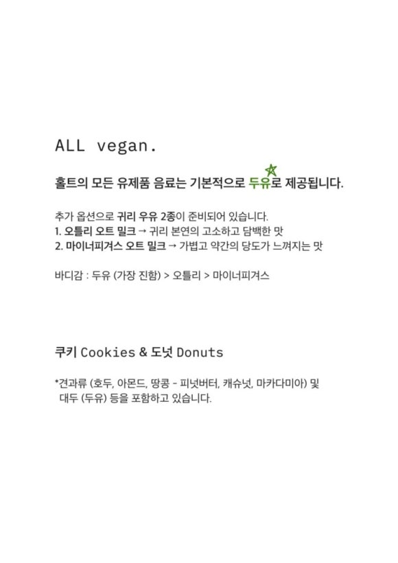 카페홀트 이미지