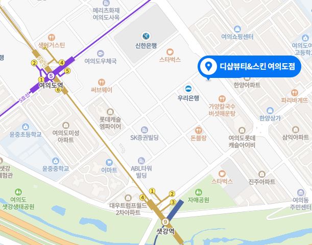 디샵뷰티&스킨 여의도점 이미지