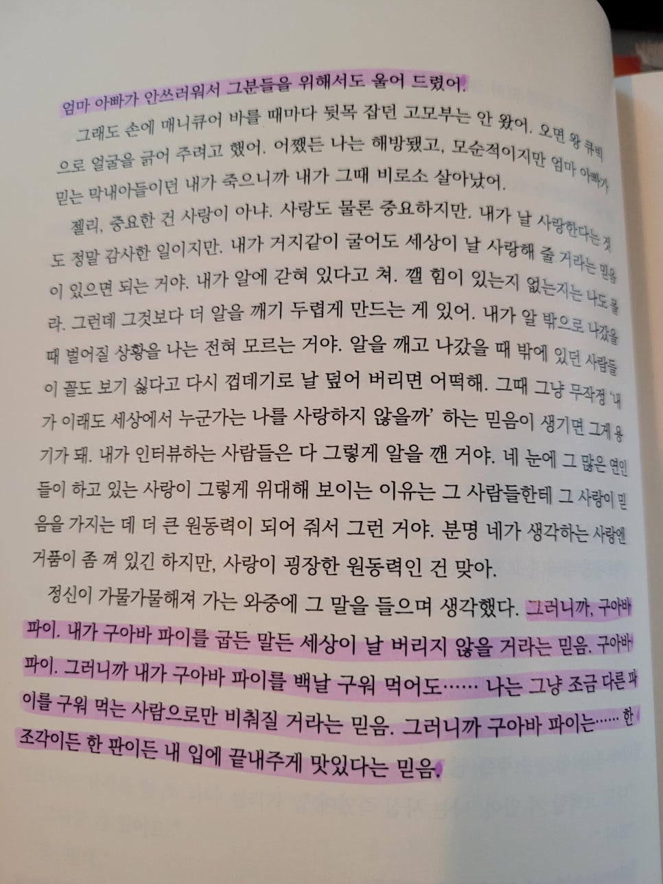 전성1호 이미지