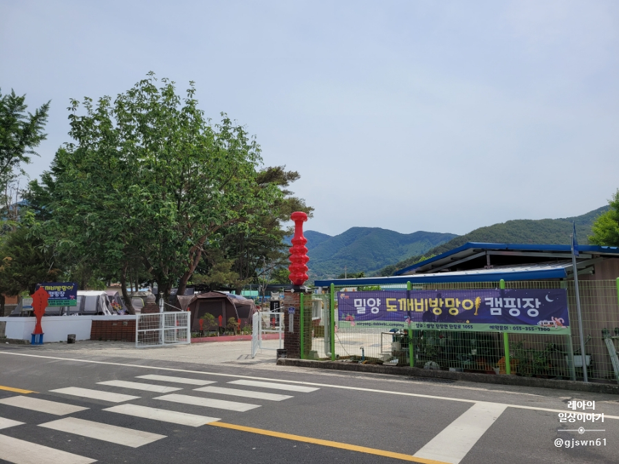 밀양도깨비방망이캠핑장 이미지