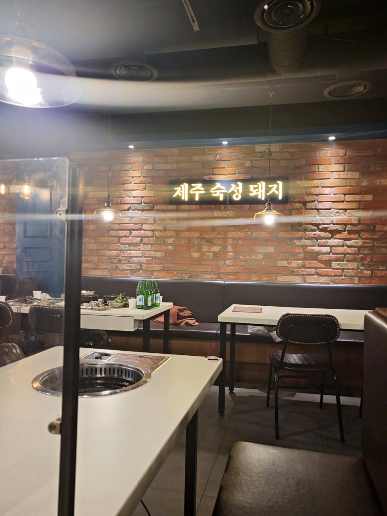 고집132성수 이미지