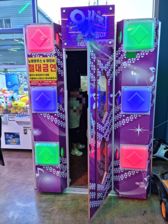 웰빙자담치킨호프 이미지