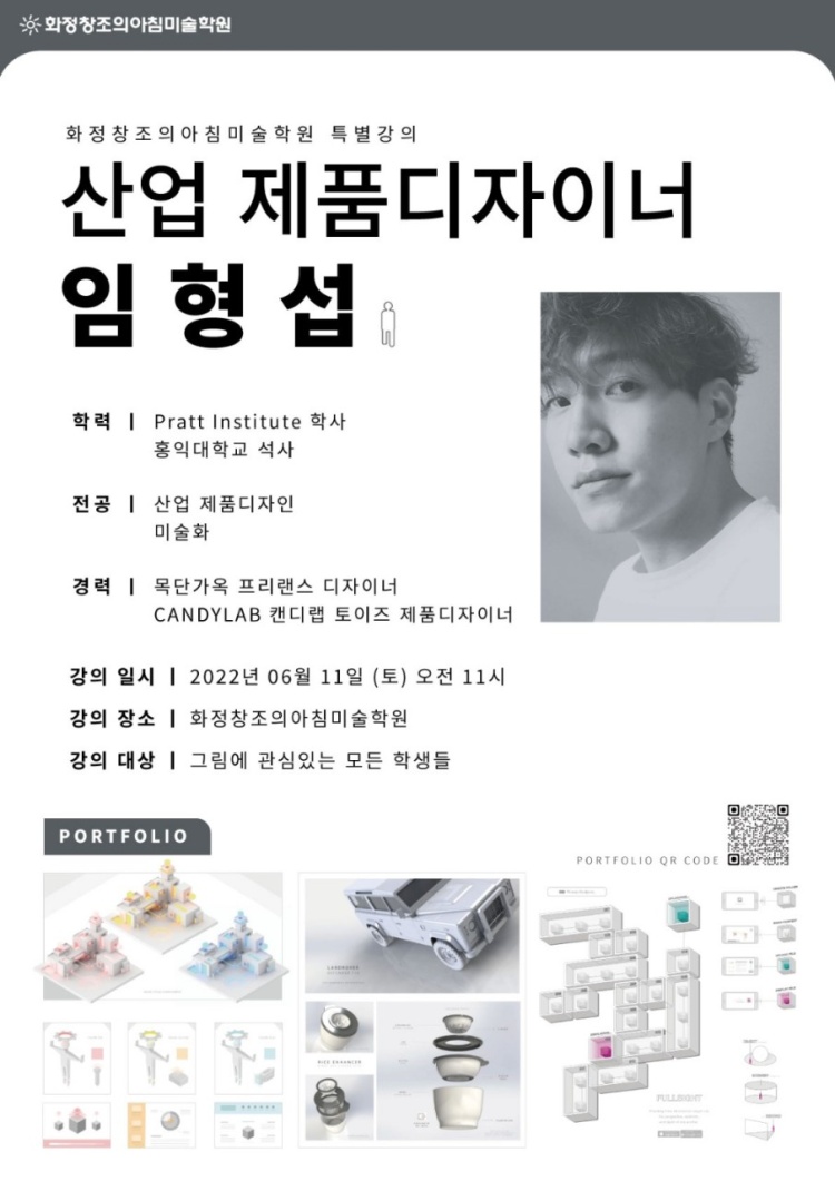 화정산업 이미지