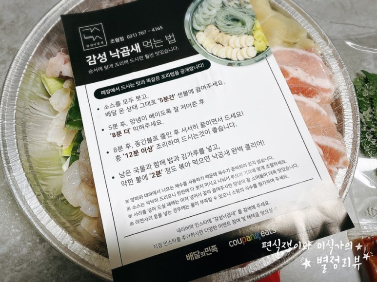 페리카나초월점 이미지