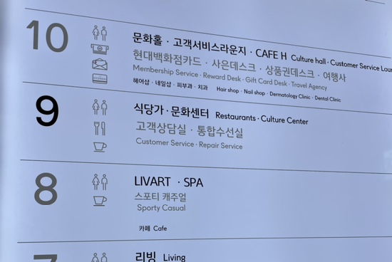 와우철판현대백화점 이미지