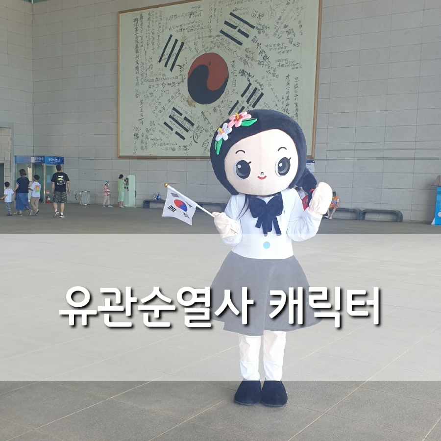 무궁화프렌즈 이미지