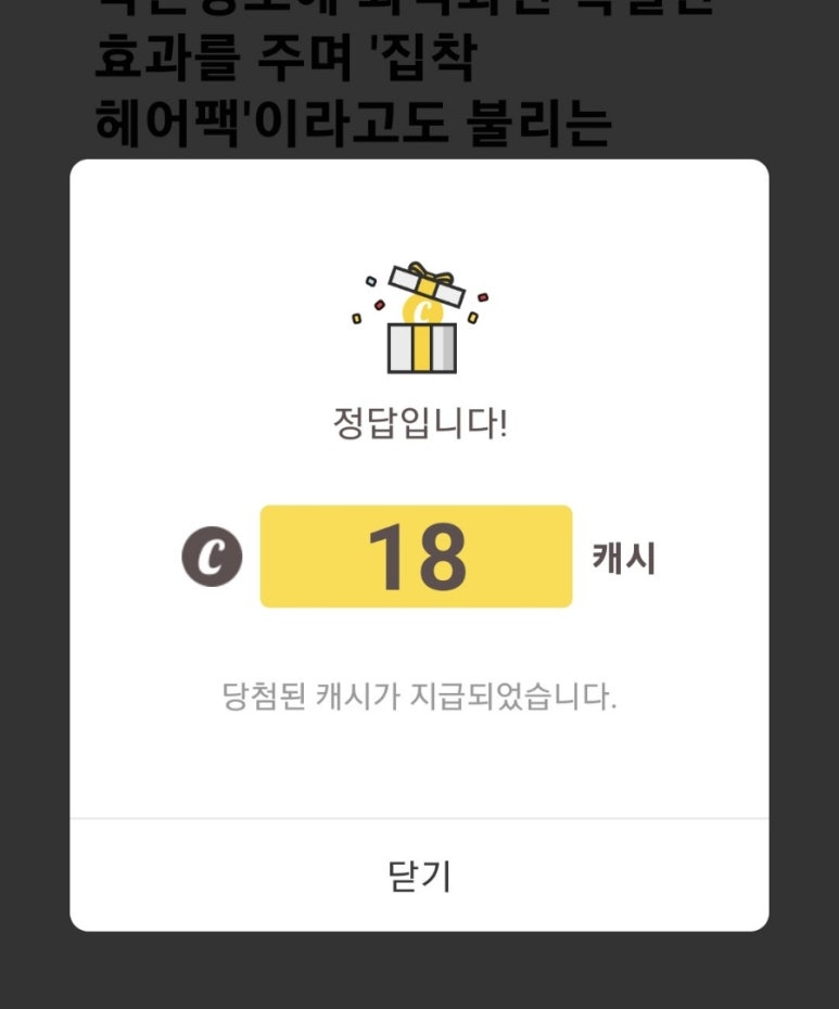노브헤어 이미지