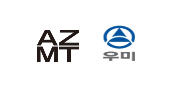 엠티글로벌 이미지