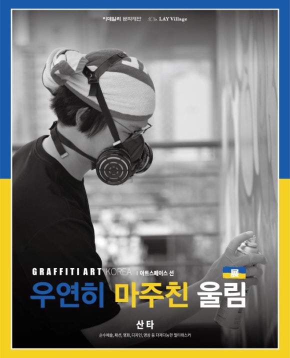 도화아트 이미지