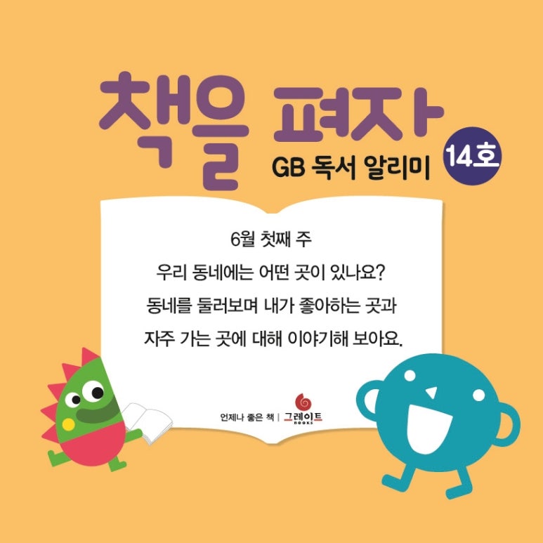 누리과학 이미지