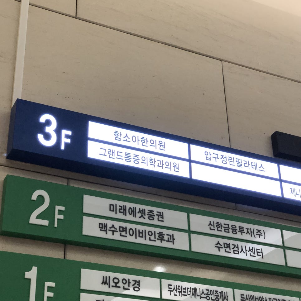 린대구점 이미지