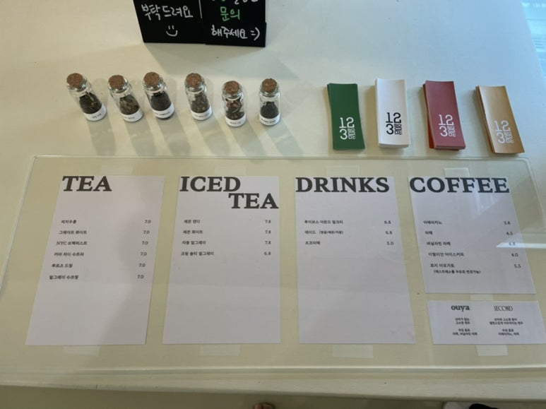 일이삼드링크샵 이미지