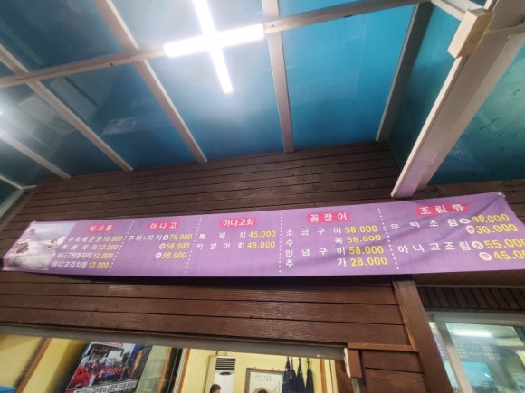다모인식당 이미지