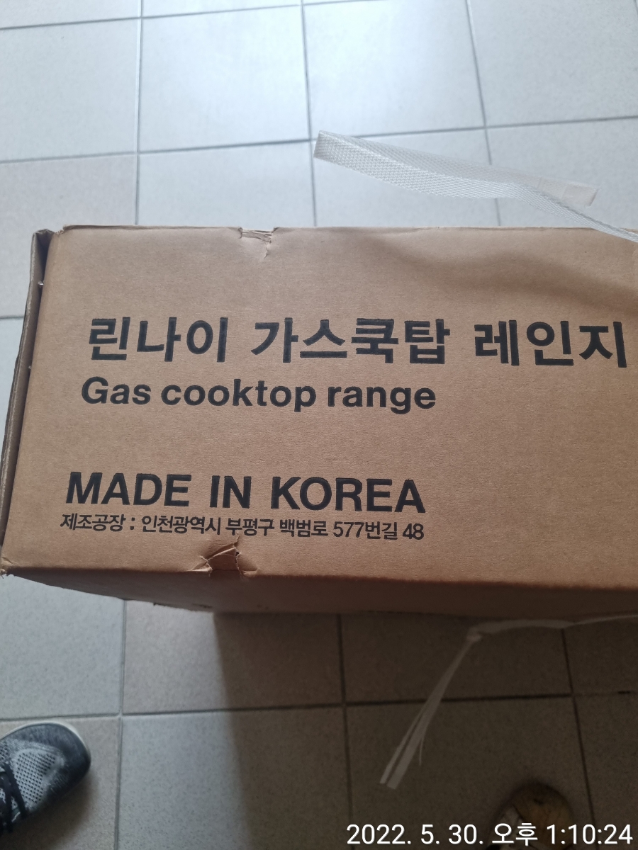 돈부자돈고기 이미지