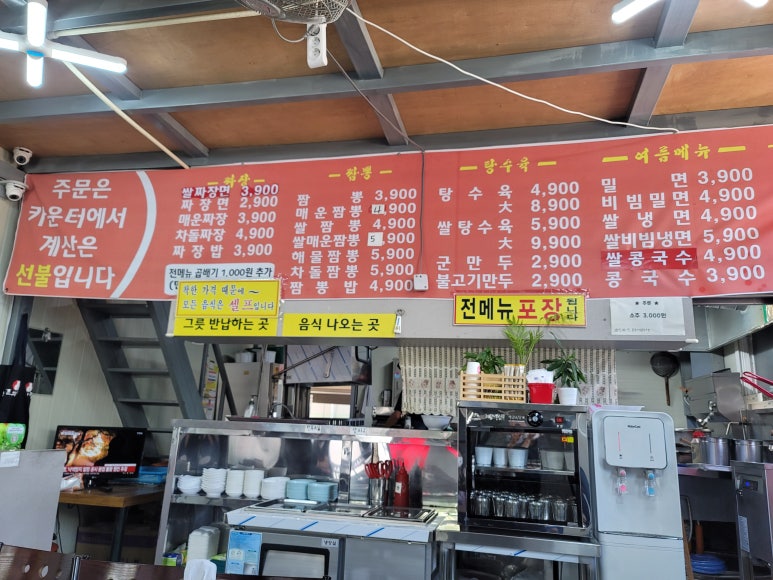 셰프의짬뽕덕계평산점 이미지