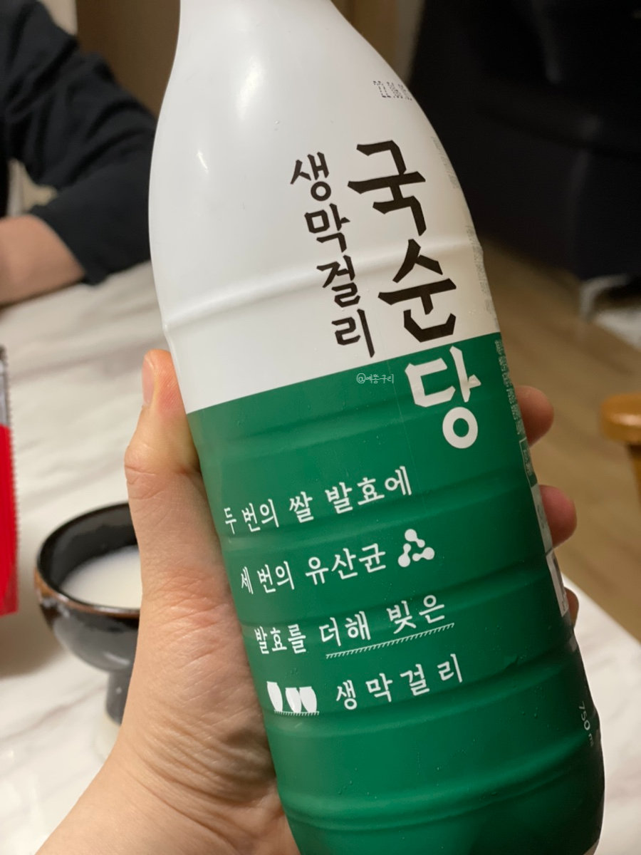 주식회사 국순당 이미지